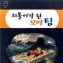 케이트몰 - 서구 | 케이트몰