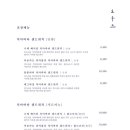 창덕점 네이버블로그