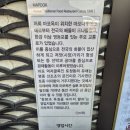 마포옥하우스 이미지