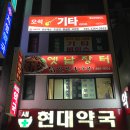 옛날장터 이미지