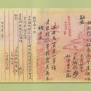 인천해관문서 이미지