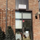 수원-1263 | 수원 광교 경기대 오카방고랩소디 두바이 쫀득쿠키 내돈내산 후기