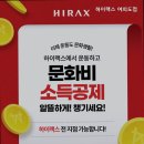 하이랙스 네이버블로그