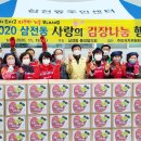 삼전동주민센터 이미지