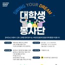 드림골프존 이미지