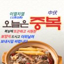 미움도 괴롭고 사랑도 괴롭다...!! 이미지