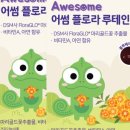 한알학원 이미지