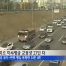 강변북로 이미지