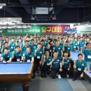 NH 당구클럽 이미지