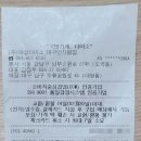 다이소대구안지랑점