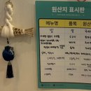 아리랑곱창 - 여수시 서교6길 10-4 | 대전 월평동 맛집 아리랑 소국밥&야채곱창 방문 후기