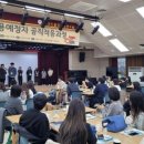 경기도율곡교육연수원
