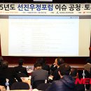 선진플러스