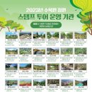 그림같은수목원 Daum카페