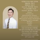 제이엠티 | 물리치료사가 알려주는 운동법 내 몸에 투자하세요 | 제이엠티바디핏