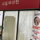 네일바이현 - 창원시 성산구 외동반림로 160 | 네일바이현