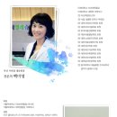 서면엘레슈의원 이미지