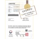 스테이 이, 스테이 재 이미지