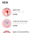 스타벅스 평택죽백DT점 이미지