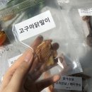 삼형제 펫푸드 이미지