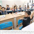 김천 증산초등학교를 살린 감동 이야기(조선일보 기사 소개) 이미지