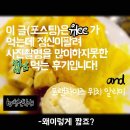 컴포즈커피경남대점 | [마산 경남대앞 카페] 경남대 정문입구에 컴포즈커피 있어요!