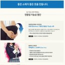 쎈텐 학생복 이미지