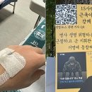 얼차려 기압 '지옥의 팔굽혀펴기 100번' 이미지