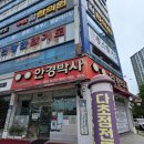 안경박사 | 광주 대통령 안경사 출신 다초점렌즈 다초점안경 안경박사 수완점 후기