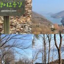 새재넘어 소조령길 마당바우구간 이미지