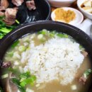 장기식당