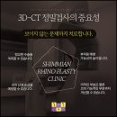 심미안이비인후과 네이버블로그
