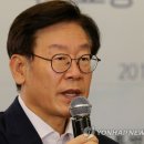 해보신발