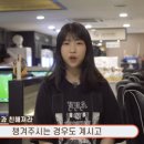 드루와PC방 이미지