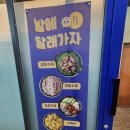 달래해장 김천혁신도시점 | [리뷰] 달래해장 김천혁신도시점 시설, 가격 리뷰