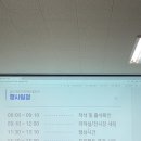 [특강][직장인]6/12(수)꽃길만 걸어요 보타니컬 능소화 여름꽃 여행 | [스마트인재개발원]최종프로젝트(발표회) 후기