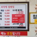 사랑방다슬기 이미지