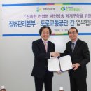 질병관리본부 쿠키뉴스