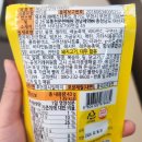 (주)챔프 | 챔프 노즈 아이 코 감기 약 &amp; 레모나 비타민 구미 구매 감기 빨리 나아라!