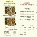 백년돌솥밥 네이버블로그
