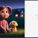 인공지능 챗 GPT 동화책 쓰기 이미지