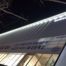 조명프라자