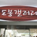 송암축사 이미지