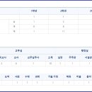 대강중학교 이미지