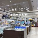 엑스포세탁소 이미지