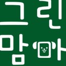 그린맘마 펫푸드 이미지
