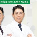 동탄나무치과의원 이미지