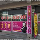 LBA부동산친구공인중개사사무소 이미지