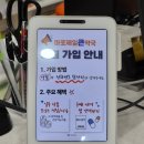 제일종합약국 | [망원동] 주말에도 여는 창고형 대형 약국 &#34;마포 제일 큰 약국&#34; 내돈내산 후기