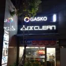 닥터크린세탁소